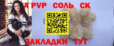 дурь Коммунар