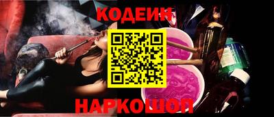 прущая мука Кинель