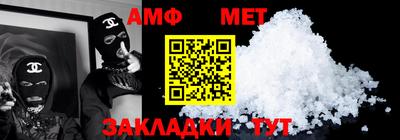 мет Комсомольск-на-Амуре