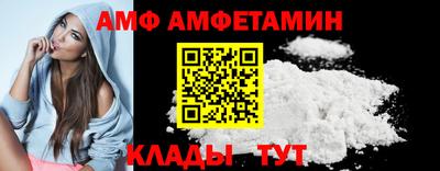 мет Комсомольск-на-Амуре