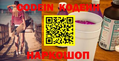 дурь Коммунар