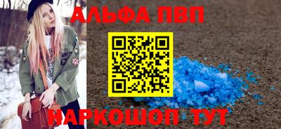 прущая мука Кинель