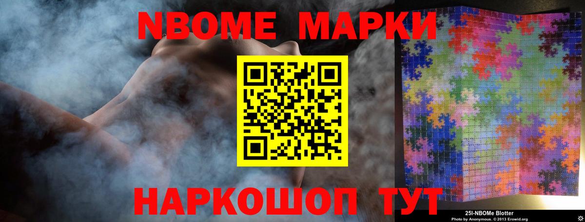 LSD-25 экстази кислота Москва