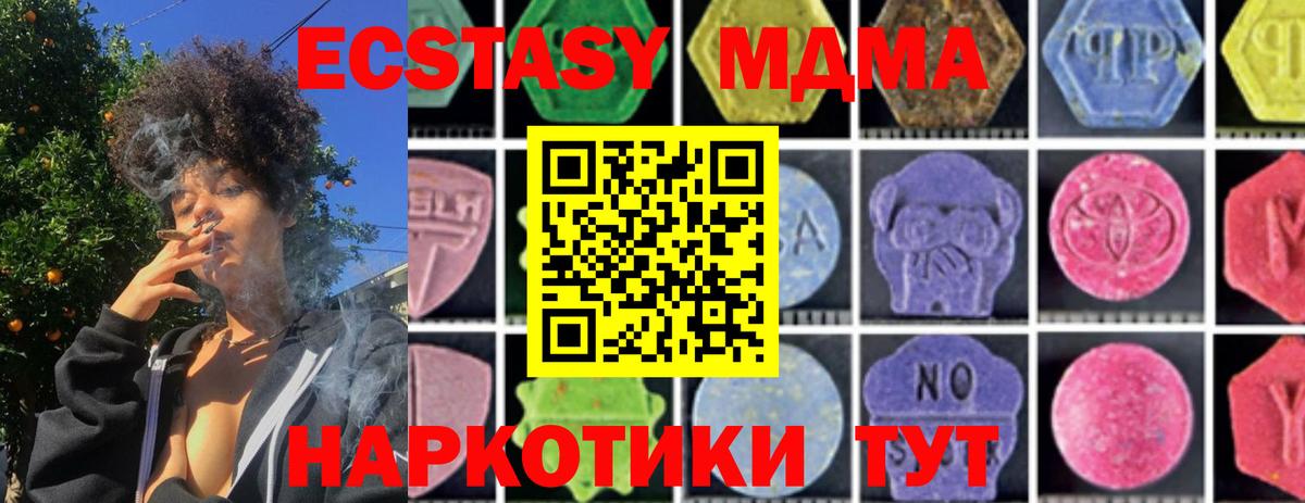 МДМА VHQ Москва