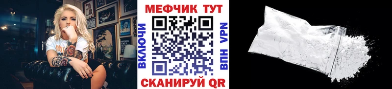 как найти   Москва  МЕФ кристаллы 
