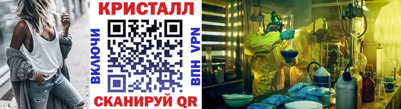 Метамфетамин мет Москва