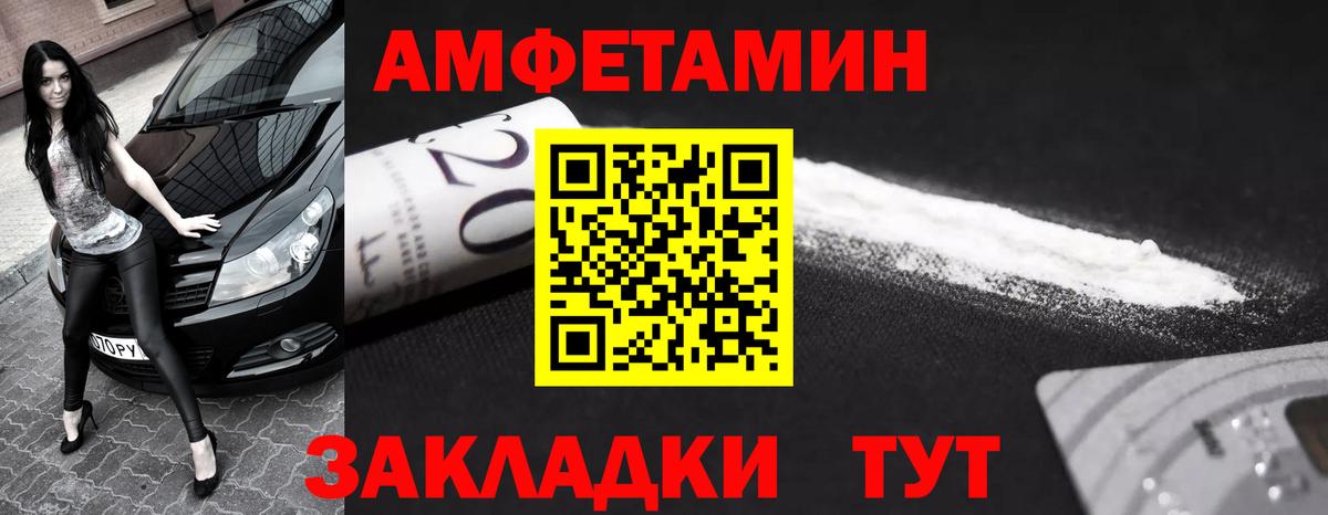 Метамфетамин витя  Метамфетамин  Москва  Вход с VPN 