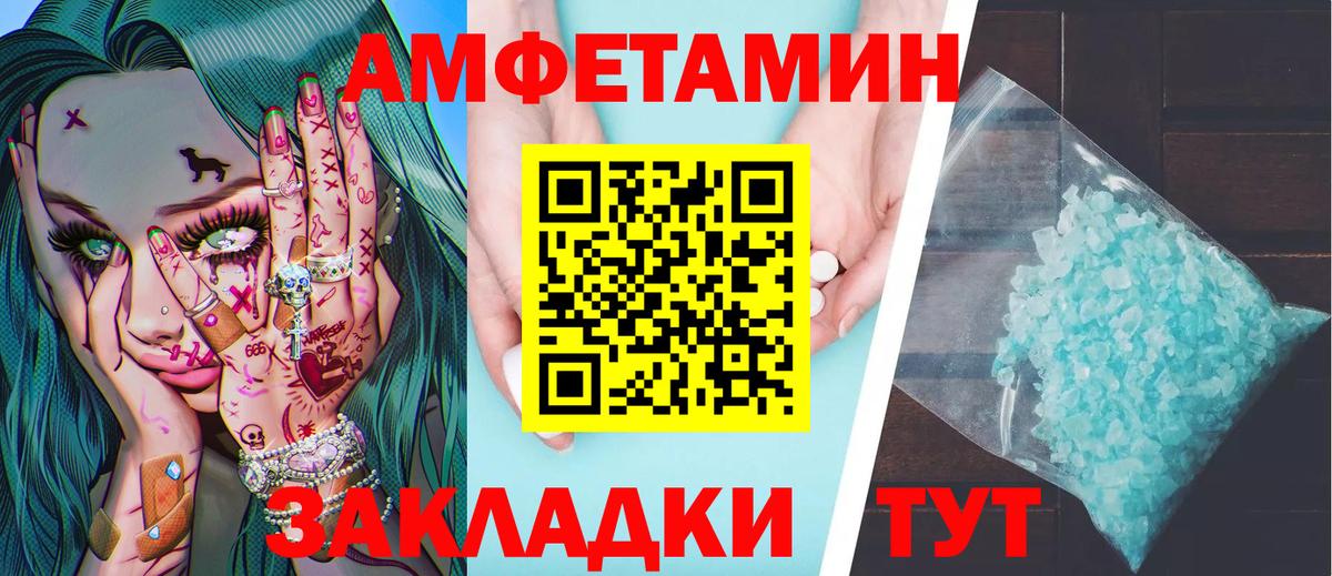 Метамфетамин витя Москва