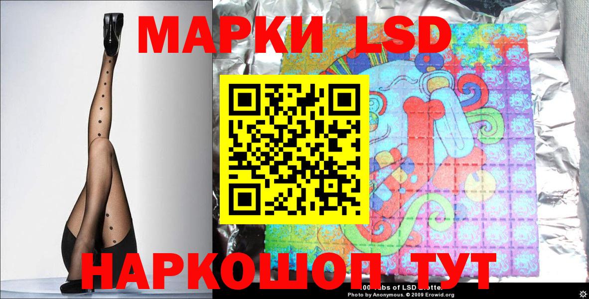 Марки NBOMe 1,8мг Москва