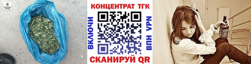 где можно купить Москва это наркотические препараты ТГК вейп с тгк