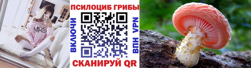 Псилоцибиновые грибы ЛСД  Москва 