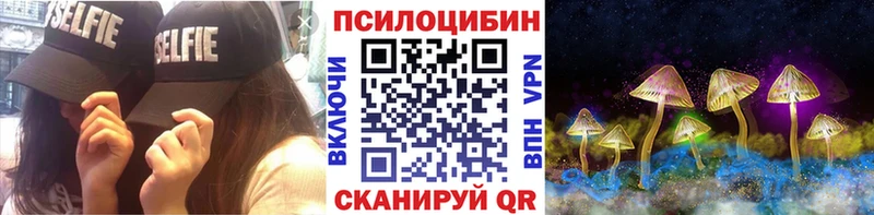Галлюциногенные грибы MAGIC MUSHROOMS Москва
