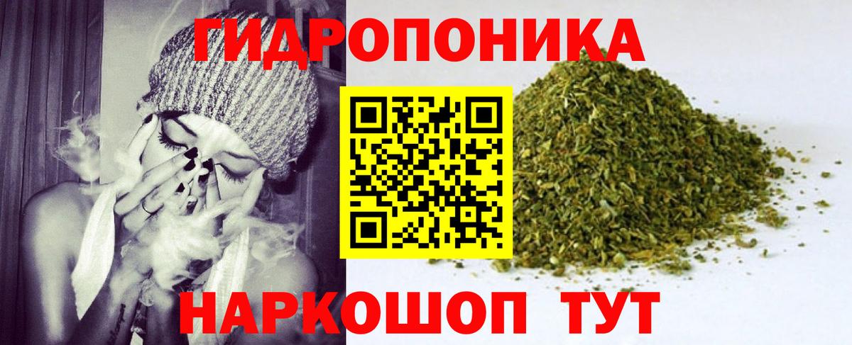 Москва  Каннабис марихуана  Бошки марихуана Ganja  Вход с VPN  Марихуана VHQ  Канабис Amnesia 