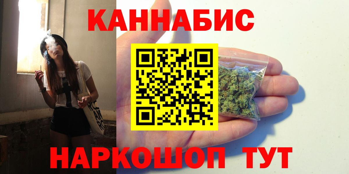 Каннабис марихуана Москва